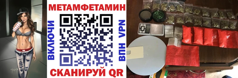 гидра ссылка Пыталово Amphetamine 98% как найти закладки