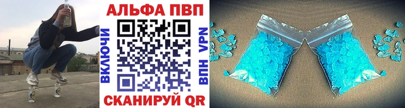 Alpha-PVP СК КРИС  цены наркотик  Пыталово 