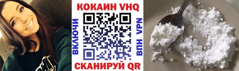 COCAIN 98%  Пыталово 