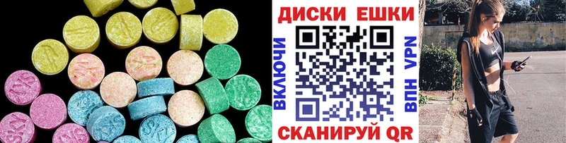 Ecstasy Дубай  blacksprut маркетплейс  Пыталово  купить наркоту 