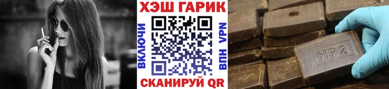 ГАШИШ Изолятор  Пыталово 