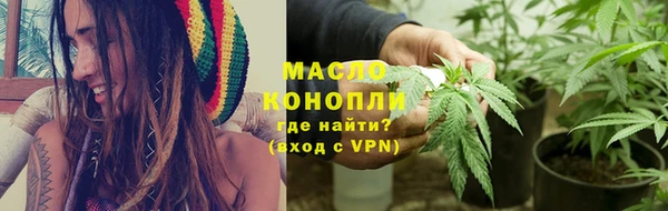 марихуана Алексин