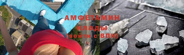 MDMA Premium VHQ Алексеевка