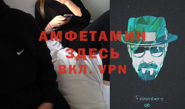 MDMA Premium VHQ Алексеевка