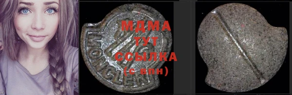 MDMA Premium VHQ Алексеевка