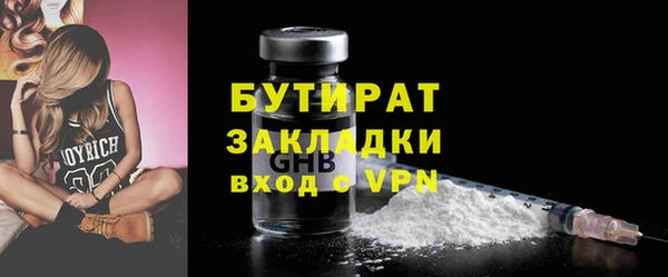 МДМА Валуйки