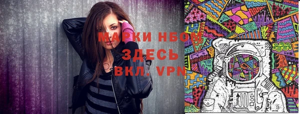 марихуана Алексин