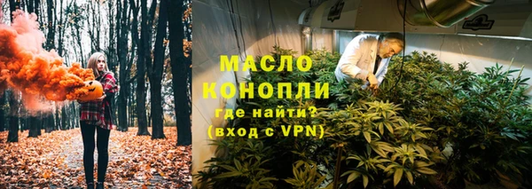 марихуана Алексин