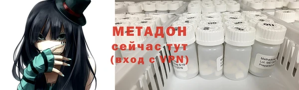 MDMA Premium VHQ Алексеевка