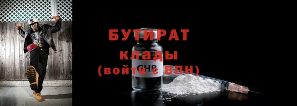 марихуана Алексин