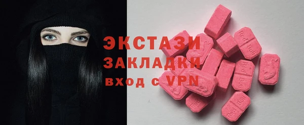 героин Валдай