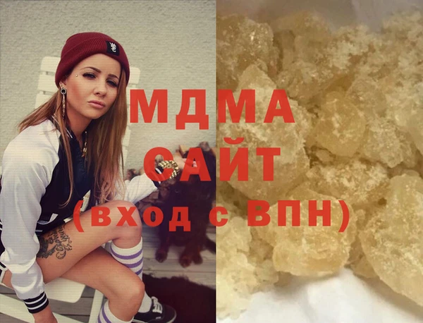 MDMA Premium VHQ Алексеевка