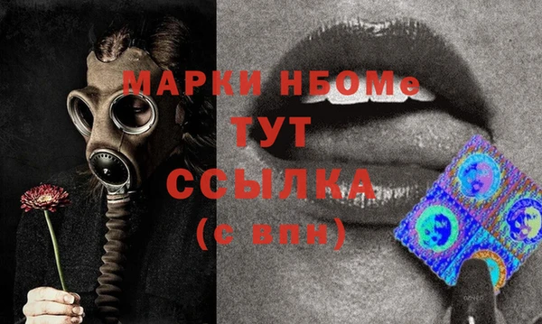 прущий лед Нязепетровск