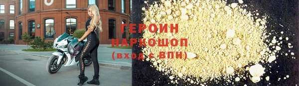 наркотики Алзамай