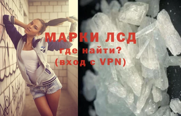 наркотики Алзамай