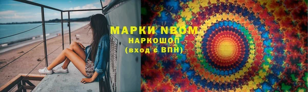 MDMA Premium VHQ Алексеевка