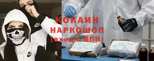 наркотики Алзамай
