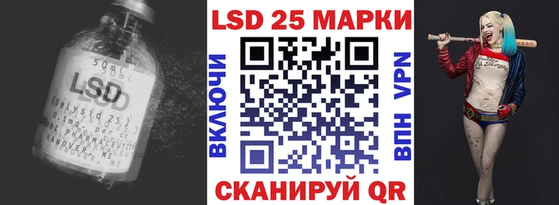 LSD-25 экстази кислота  наркота  Пыталово 