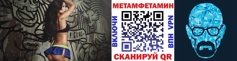 Первитин пудра  сколько стоит  Пыталово 