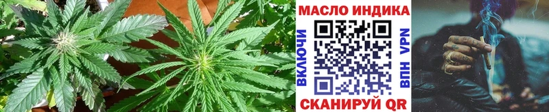 как найти   Пыталово  Дистиллят ТГК Wax 