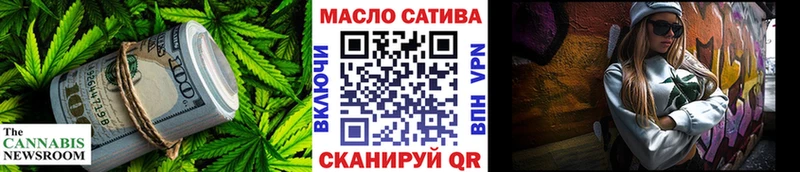 Дистиллят ТГК THC oil Пыталово