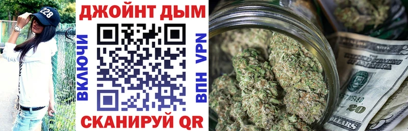 Конопля White Widow Пыталово